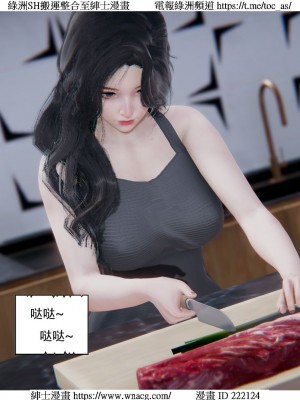 [W_XHNB] 美妙出租屋 1-21_3730