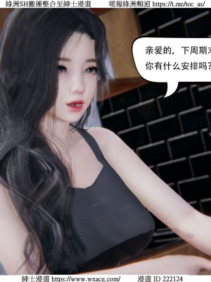 [W_XHNB] 美妙出租屋 1-21_3731