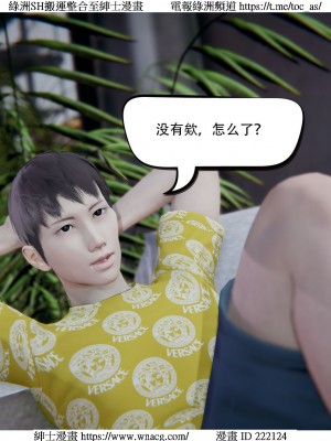 [W_XHNB] 美妙出租屋 1-21_3732