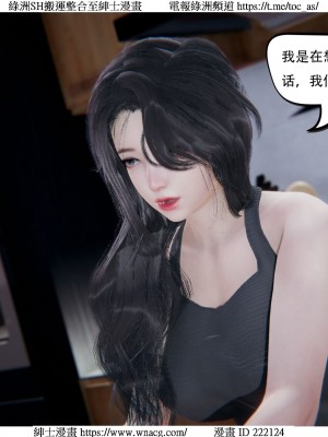 [W_XHNB] 美妙出租屋 1-21_3733