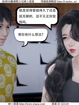 [W_XHNB] 美妙出租屋 1-21_3735