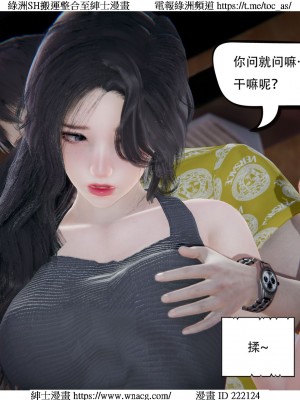 [W_XHNB] 美妙出租屋 1-21_3736