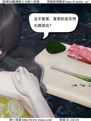 [W_XHNB] 美妙出租屋 1-21_3737