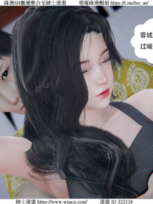 [W_XHNB] 美妙出租屋 1-21_3740