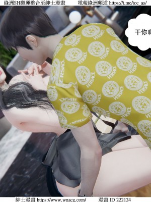 [W_XHNB] 美妙出租屋 1-21_3748