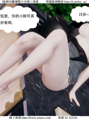 [W_XHNB] 美妙出租屋 1-21_3751