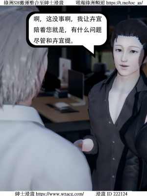 [W_XHNB] 美妙出租屋 1-21_3768