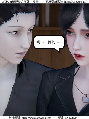 [W_XHNB] 美妙出租屋 1-21_3769