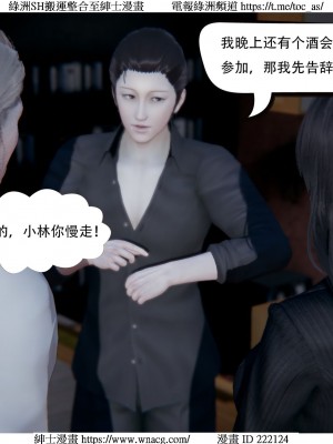 [W_XHNB] 美妙出租屋 1-21_3770