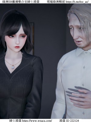 [W_XHNB] 美妙出租屋 1-21_3772