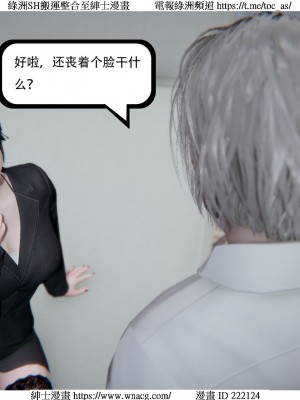 [W_XHNB] 美妙出租屋 1-21_3776