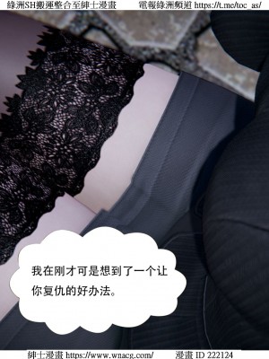 [W_XHNB] 美妙出租屋 1-21_3777