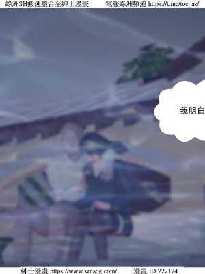 [W_XHNB] 美妙出租屋 1-21_3779