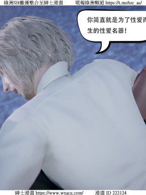 [W_XHNB] 美妙出租屋 1-21_3786