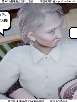 [W_XHNB] 美妙出租屋 1-21_3787