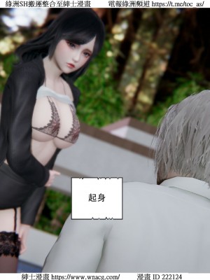 [W_XHNB] 美妙出租屋 1-21_3788