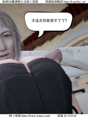 [W_XHNB] 美妙出租屋 1-21_3794