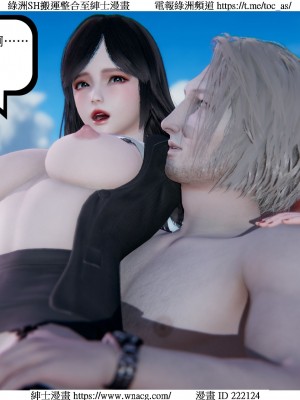 [W_XHNB] 美妙出租屋 1-21_3800