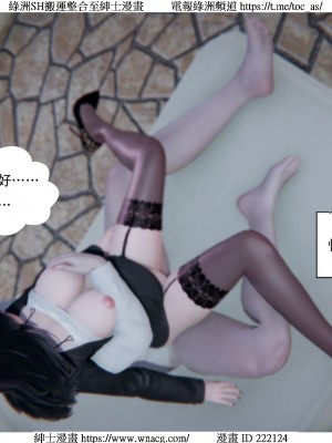 [W_XHNB] 美妙出租屋 1-21_3810