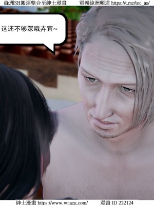 [W_XHNB] 美妙出租屋 1-21_3813