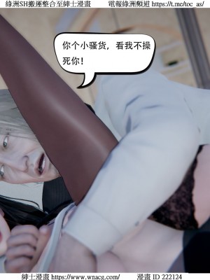 [W_XHNB] 美妙出租屋 1-21_3821