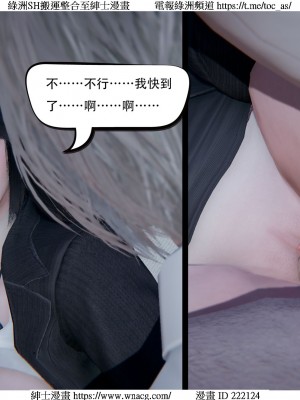 [W_XHNB] 美妙出租屋 1-21_3832