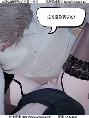 [W_XHNB] 美妙出租屋 1-21_3835