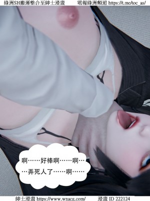 [W_XHNB] 美妙出租屋 1-21_3838