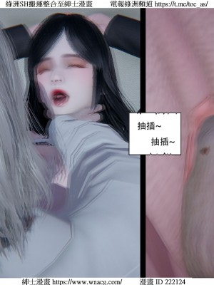 [W_XHNB] 美妙出租屋 1-21_3839