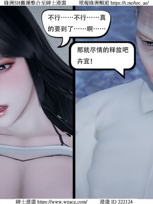 [W_XHNB] 美妙出租屋 1-21_3840