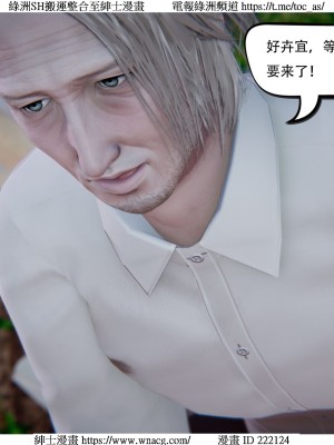 [W_XHNB] 美妙出租屋 1-21_3846