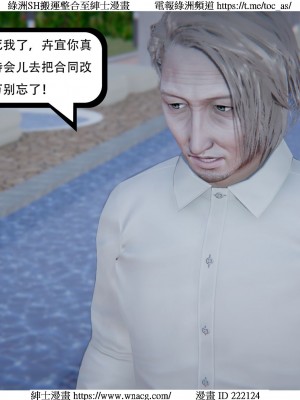 [W_XHNB] 美妙出租屋 1-21_3857