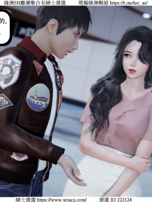 [W_XHNB] 美妙出租屋 1-21_3863