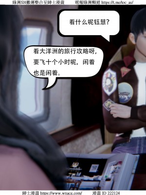 [W_XHNB] 美妙出租屋 1-21_3870