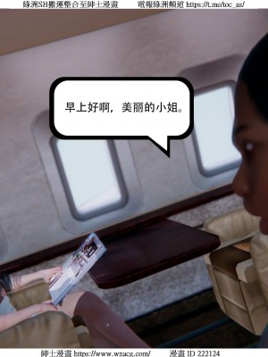 [W_XHNB] 美妙出租屋 1-21_3873