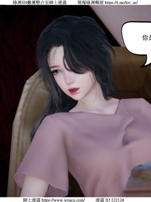 [W_XHNB] 美妙出租屋 1-21_3874