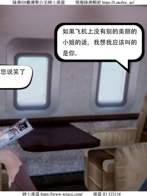 [W_XHNB] 美妙出租屋 1-21_3875