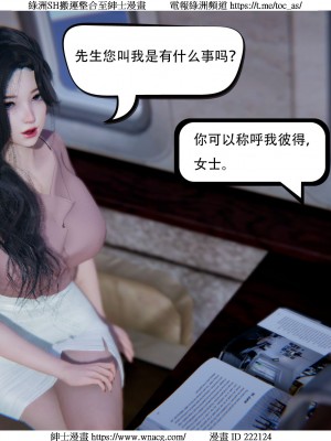 [W_XHNB] 美妙出租屋 1-21_3876