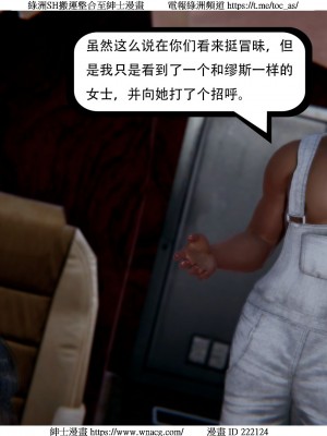 [W_XHNB] 美妙出租屋 1-21_3877