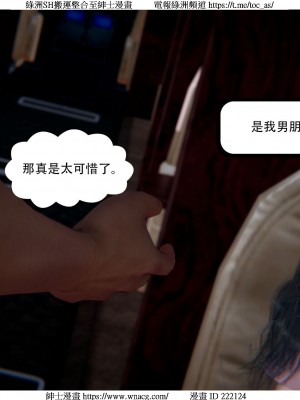 [W_XHNB] 美妙出租屋 1-21_3879