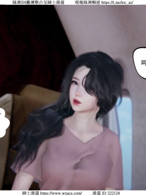 [W_XHNB] 美妙出租屋 1-21_3881