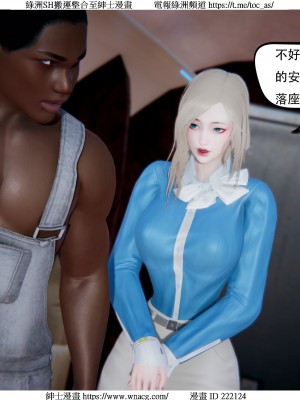 [W_XHNB] 美妙出租屋 1-21_3884