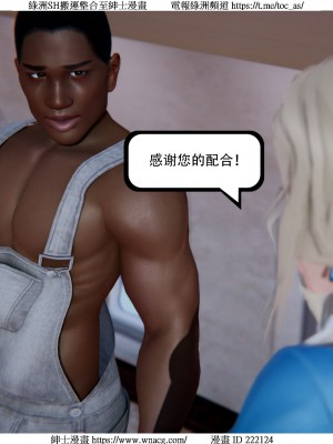 [W_XHNB] 美妙出租屋 1-21_3885