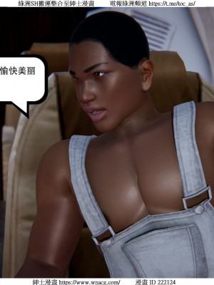 [W_XHNB] 美妙出租屋 1-21_3886