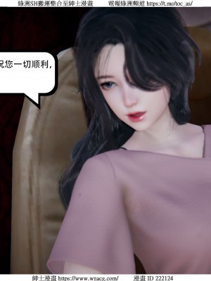 [W_XHNB] 美妙出租屋 1-21_3887