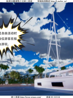 [W_XHNB] 美妙出租屋 1-21_3889