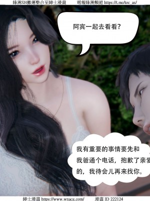 [W_XHNB] 美妙出租屋 1-21_3890