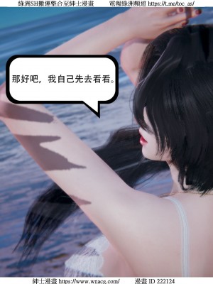 [W_XHNB] 美妙出租屋 1-21_3891