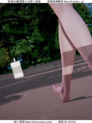 [W_XHNB] 美妙出租屋 1-21_3892