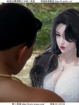 [W_XHNB] 美妙出租屋 1-21_3899